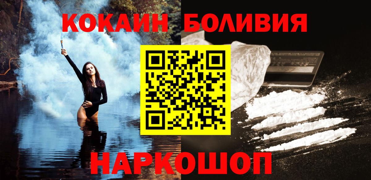 Сарапул  как найти наркотики  Вход с VPN  COCAIN Columbia 