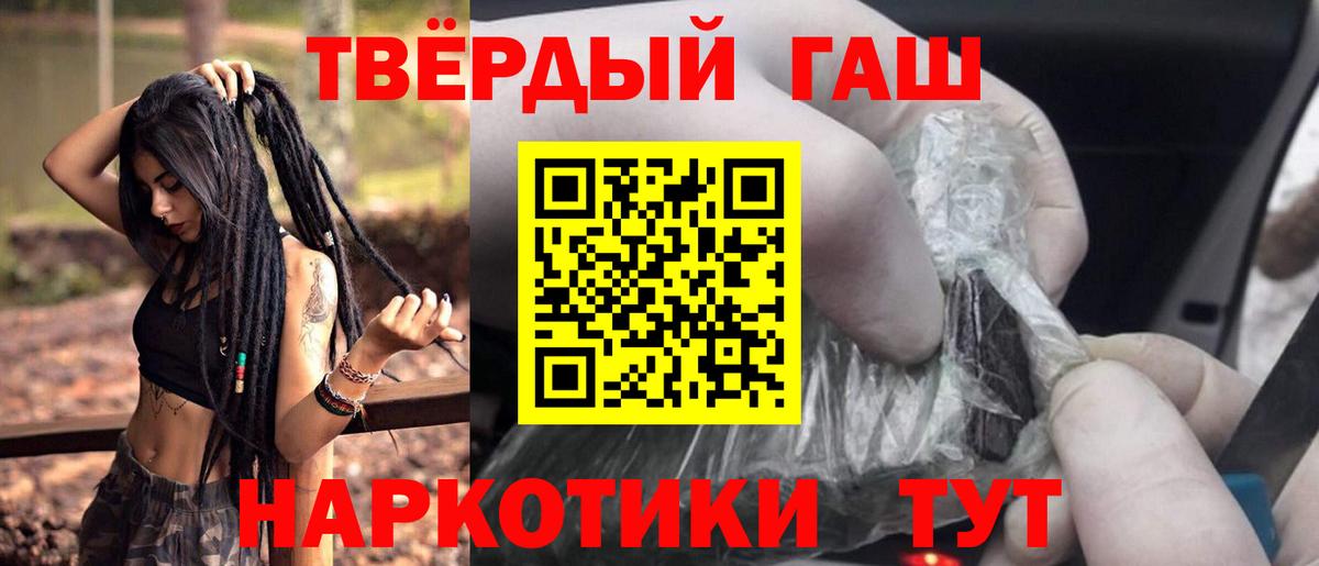 Сарапул  ГАШ гарик  Вход с VPN 