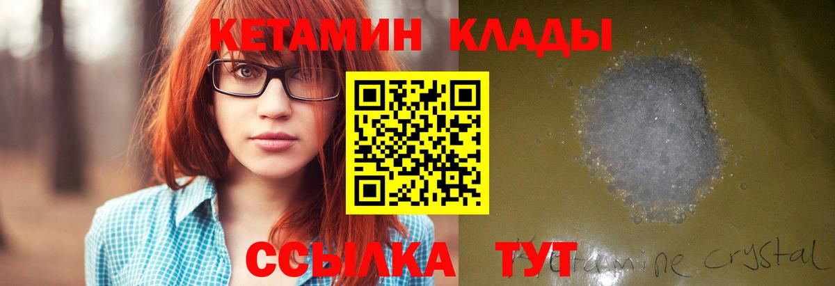 Сарапул  кракен рабочий сайт  Вход с VPN  Кетамин VHQ  КЕТАМИН ketamine 