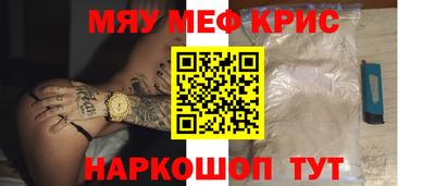 мдма Будённовск