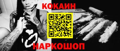 прущий лед Бугуруслан