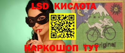 экстази Бузулук
