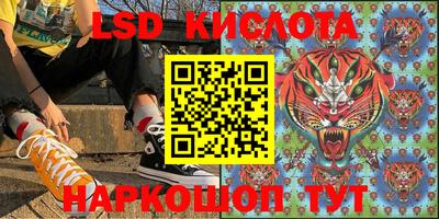 прущий лед Бугуруслан