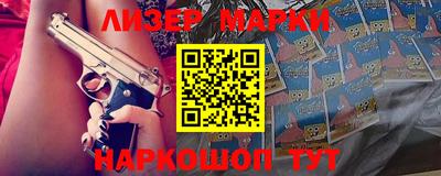 прущий лед Бугуруслан