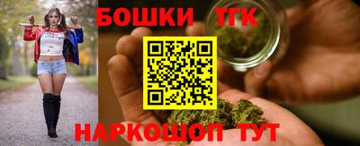 прущий лед Бугуруслан