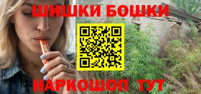 экстази Бузулук