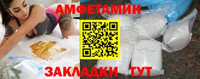 экстази Бузулук