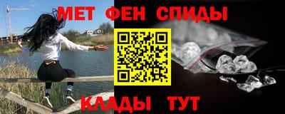 прущий лед Бугуруслан