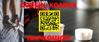 экстази Бузулук