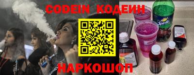 прущий лед Бугуруслан