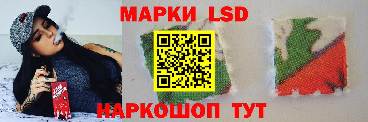 Лсд 25 экстази кислота Сарапул