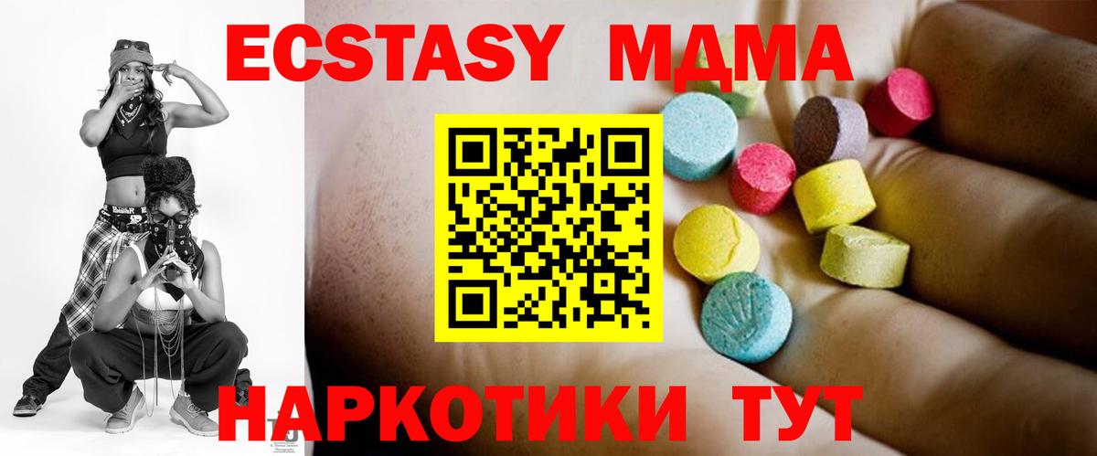 Сарапул  МДМА  Вход с VPN  MDMA VHQ  МДМА VHQ 
