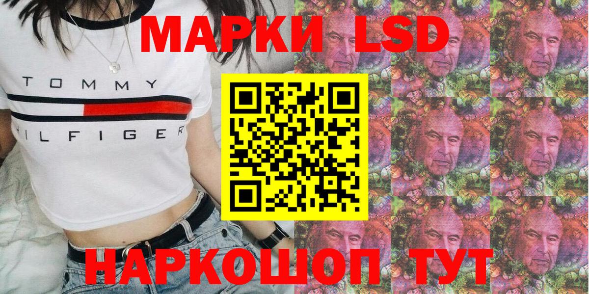 Сарапул  Марки 25I-NBOMe 1,8мг  Вход с VPN  Марки 25I-NBOMe 1,8мг 
