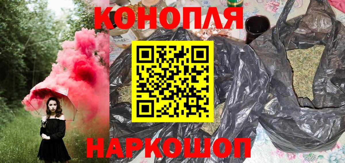 Канабис Ganja  Марихуана VHQ  Шишки марихуана ГИДРОПОН  Вход с VPN  Канабис Ganja  Сарапул 