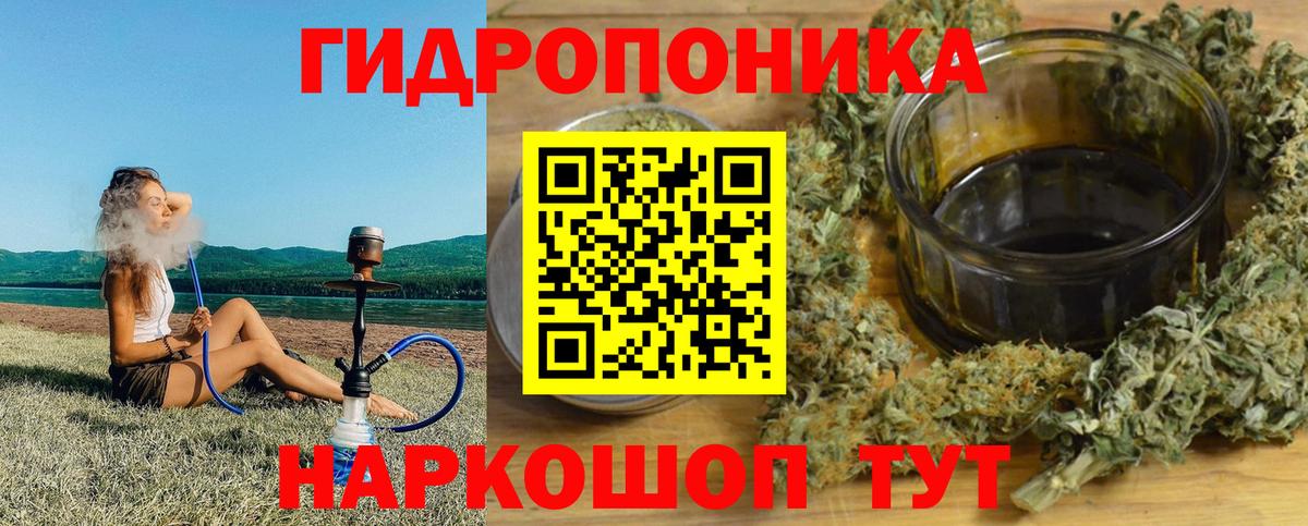 МАРИХУАНА LSD WEED Сарапул